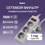 Сетевой фильтр Buro 300SL-5-G (5м, 3xEURO, 1,5кВт, 7А) Сетевой фильтр Buro 300SL-5-G (5м, 3xEURO, 1,5кВт, 7А)