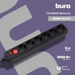 Сетевой фильтр Buro 600SH-16-5-B (5м, 6xEURO, 3,5кВт, 16А)