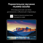 Планшет Huawei MatePad Pro PCE-W29(13.2