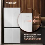 Холодильник Weissgauff WCD 450 (No Frost, A+, 3-камерный, объем 450:287/163л, инверторный компрессор, белый)