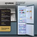 Холодильник полновстраиваемый Hyundai CC4023F (No Frost, A+, 2-камерный, объем 241:182/59л, 54x177x55см)
