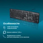 Клавиатура Oklick 90M (104кл)