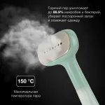 Отпариватель Hyundai H-HS02265