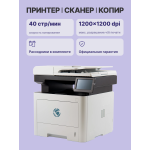 МФУ Bulat M3040dna (черно-белая, A4, 512Мб, 40стр/м, 1200x1200dpi, авт.дуплекс, 15'000стр в мес)