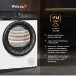 Сушильная машина Weissgauff WD 4948 Heat Pump (Heat Pump (тепловой насос), A+, макс.загрузка 7 кг, 15 программ, уровень шума 64 дБ)