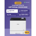 Принтер Canon i-Sensys LBP722Cdw (лазерная, цветная, A4, 2048Мб, 1200x1200dpi, авт.дуплекс, 80'000стр в мес, Wi-Fi)