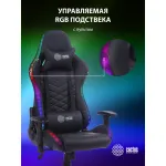 Кресло игровое Cactus CS-CHR-0099