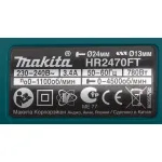 Перфоратор MAKITA HR2470FT