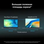 Ноутбук Huawei MateBook D 16 MCLF-X (Intel Core i5 12450H 2 ГГц/16 ГБ/16