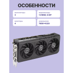 Видеокарта GeForce RTX 5060 2410МГц 8Гб ASUS (GDDR7, 128бит, 1xHDMI, 3xDP)