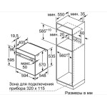 Bosch HBG578EB3