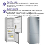 Холодильник Bosch KGN55VL21U (No Frost, A+, 2-камерный, объем 619:400/105л, инверторный компрессор, 700x1 860x800см, серебристый)