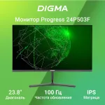 Монитор Digma Progress 24P503F (23,8