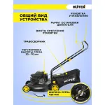 Колесная газонокосилка Huter GLM-3.5LT