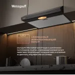Вытяжка Weissgauff Cover 60