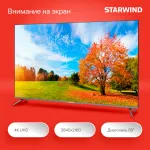 LED-телевизор Starwind SW-LED58UG401 (58