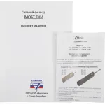 Сетевой фильтр Most EHV (2м, 5xEURO, 2,2кВт, 10А)