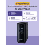 ИБП CyberPower CP900EPFCLCD (Line-Interactive, 900ВА, 540Вт, 6xCEE 7 (евророзетка))