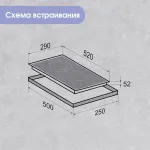 Варочная поверхность Zigmund & Shtain CN 42.3 B