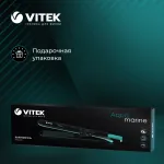 VITEK VT-1335