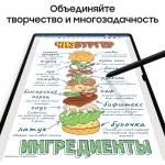 Планшет Samsung Galaxy Tab S9+ SM-X810(12.4