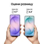 Samsung Galaxy S26+ (6,7