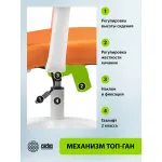 Кресло Cactus CS-WMC333-OR