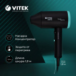 Фен VITEK VT-1324