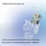 Портативная акустика Яндекс Миди Алиса