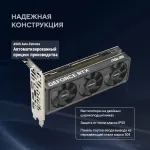 Видеокарта GeForce RTX 5060 2550МГц 8Гб ASUS OC (GDDR7, 128бит, 1xHDMI, 3xDP)