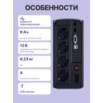 ИБП CyberPower VP1000ELCD (Line-Interactive, 1000ВА, 550Вт, 4xCEE 7 (евророзетка))