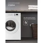 Стиральная машина Lex LWM06010WIDsmall(59.5x85x40см, фронтальная, макс:6кг, 1000об/мин, белый)