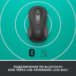 Мышь Logitech Signature M650 L LEFT