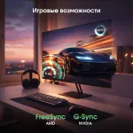 Монитор Digma Pro Motion S (23,8