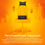 Кресло игровое Zombie Game Penta