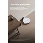 Робот-пылесос Dreame E10 (влажная, сухая, контейнер, мощность всасывания: 20Вт/4500Па, пылесборник: 0.33л, потребляемая мощность: 50Вт)