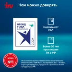 Ноутбук IRU Tactio 14ALH (Intel Core i3 1215U 1.2 ГГц/16 ГБ DDR4 3200 МГц/14