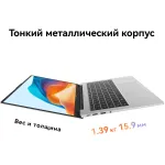 Ноутбук Huawei MateBook D 14 (Intel Core i5 12450H 2 ГГц/8 ГБ LPDDR4x/14