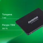 Жесткий диск SSD 1Тб Digma (2.5