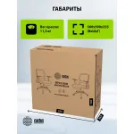 Кресло Cactus CS-WMC333-BL