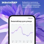 Портативная акустика Яндекс Стрит Алиса