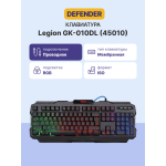 Клавиатура DEFENDER Legion GK-010DL RU Black USB ( мембранные, 104кл)