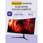 Монитор Acer Nitro XZ340CUHbiiphx (34
