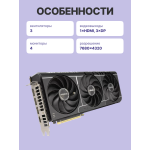 Видеокарта GeForce RTX 5070TI 2497МГц 16Мб ASUS (GDDR7, 256бит, 1xHDMI, 3xDP)