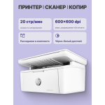 МФУ HP LaserJet M141a (лазерная, черно-белая, A4, 64Мб, 20стр/м, 600x600dpi, 8'000стр в мес, USB)
