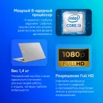 Ноутбук ASUS ExpertBook P1 P1403CVA-S60347 (Intel Core i3 1315U 1.2 ГГц/8 ГБ DDR5/14