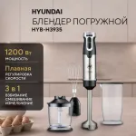 Блендер Hyundai HYB-H3935