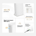 Mercusys MB112-4G