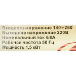 Стабилизатор напряжения РЕСАНТА LUX АСН-1500Н/1-Ц