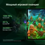Планшет Digma Pro Infinity G85(10.1